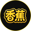 香蕉短剧
